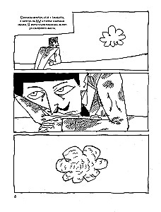 The Manuscript Found in a Bottle. The Mask of the Red Death