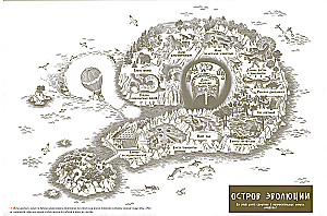 From Dinosaurs to Space. Mazes
