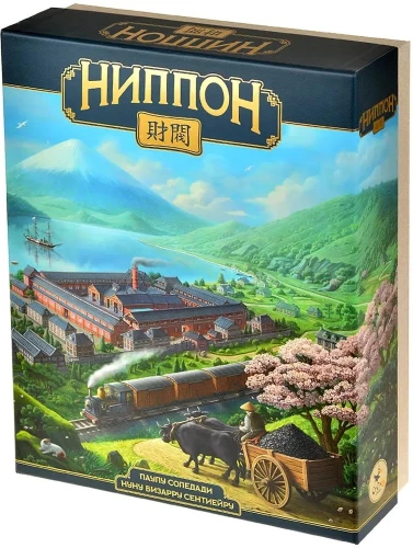 Lauamäng - Nippon. Zaibatsu