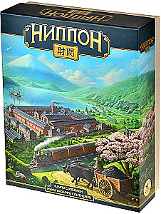 Lauamäng - Nippon. Zaibatsu