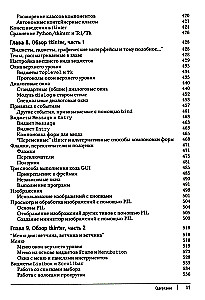 Programming in Python. Volume 1