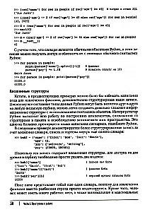 Programming in Python. Volume 1