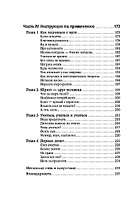 Nauda rada naudu. No algas līdz finansiālajai brīvībai