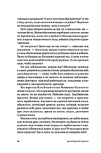 Nauda rada naudu. No algas līdz finansiālajai brīvībai