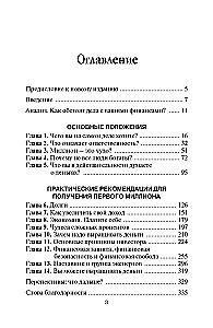 Kelias į finansinę laisvę
