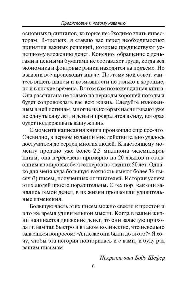 Kelias į finansinę laisvę