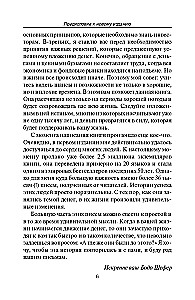 Kelias į finansinę laisvę