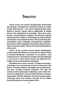 Kelias į finansinę laisvę