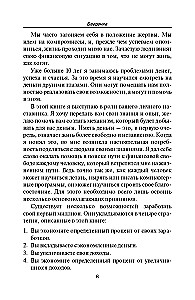 Kelias į finansinę laisvę