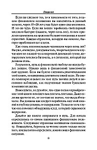 Kelias į finansinę laisvę