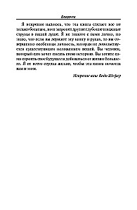 Kelias į finansinę laisvę