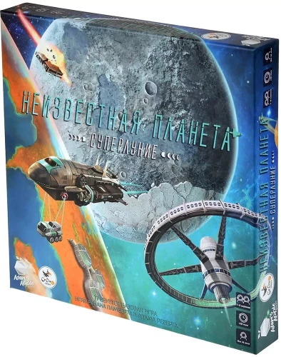 Настольная игра - Неизвестная планета. Суперлуние (дополнение)