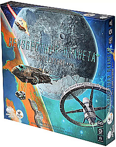 Настольная игра - Неизвестная планета. Суперлуние (дополнение)