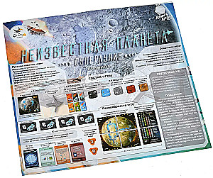 Настольная игра - Неизвестная планета. Суперлуние (дополнение)