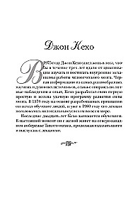 Podświadomość może wszystko!