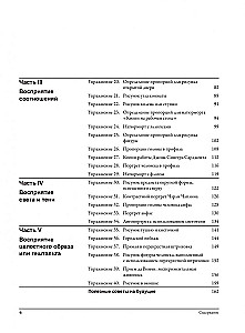 Odkryj w sobie artystę. Zeszyt ćwiczeń