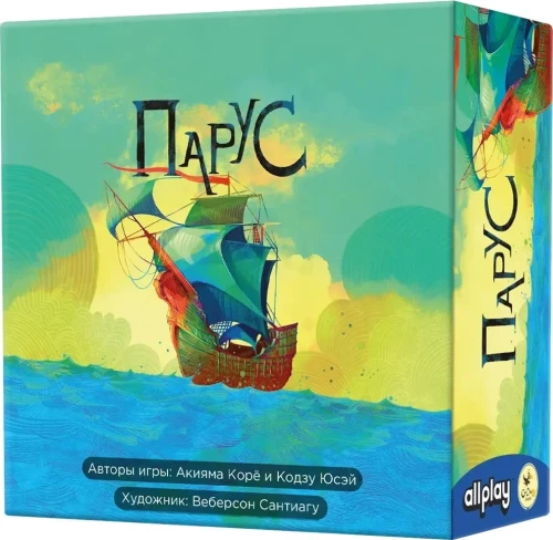 Настольная игра - Парус