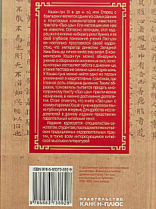 Laozi in the interpretations of the Old Man by the riverbank.