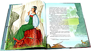 Die Herrin des Kupferbergs