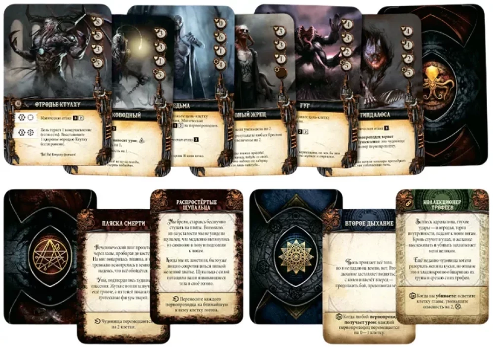 Board Game - Machina Arcana. Russian Edition