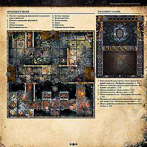 Board Game - Machina Arcana. Russian Edition
