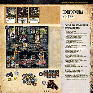 Board Game - Machina Arcana. Russian Edition