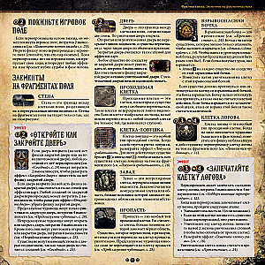 Board Game - Machina Arcana. Russian Edition