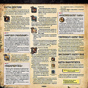 Board Game - Machina Arcana. Russian Edition