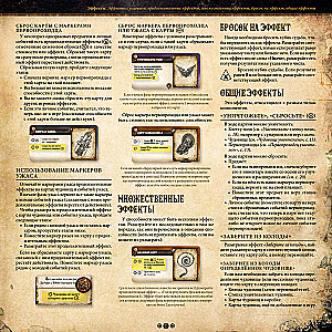 Board Game - Machina Arcana. Russian Edition