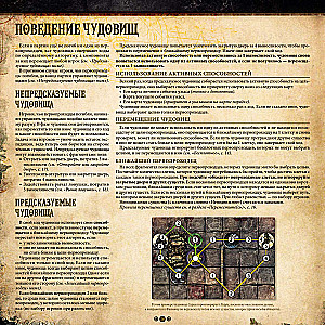 Board Game - Machina Arcana. Russian Edition