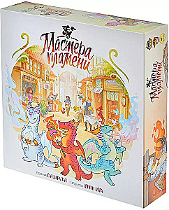 Tabletop Game - Masters of Flame