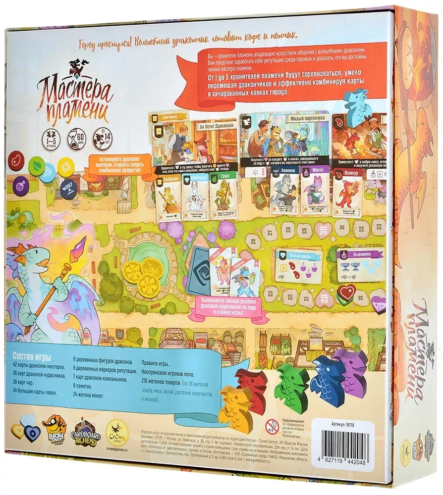 Tabletop Game - Masters of Flame