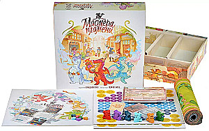 Tabletop Game - Masters of Flame