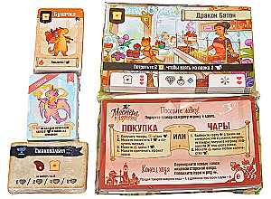 Tabletop Game - Masters of Flame