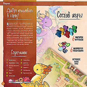Tabletop Game - Masters of Flame