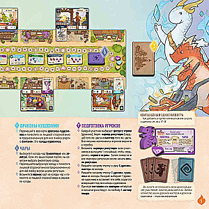 Tabletop Game - Masters of Flame