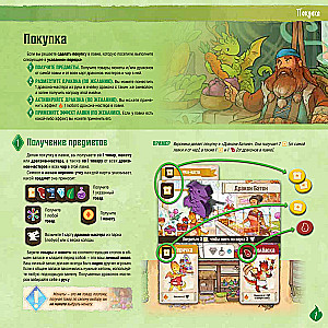Tabletop Game - Masters of Flame