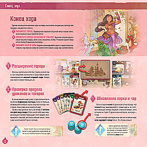 Tabletop Game - Masters of Flame