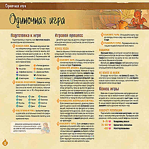 Tabletop Game - Masters of Flame