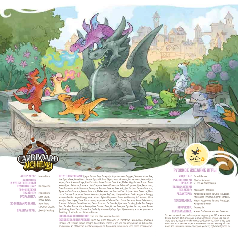 Tabletop Game - Masters of Flame