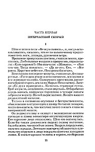 Doctor Zhivago