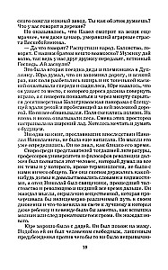 Doctor Zhivago