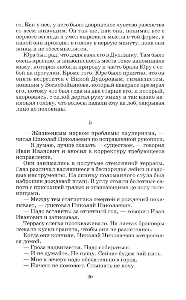Doctor Zhivago