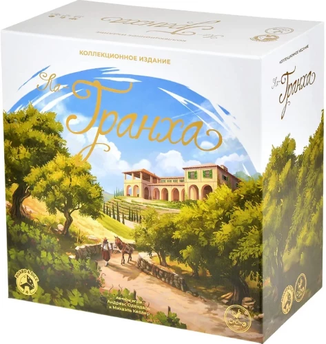 Board Game - La Granja. Collector's Edition