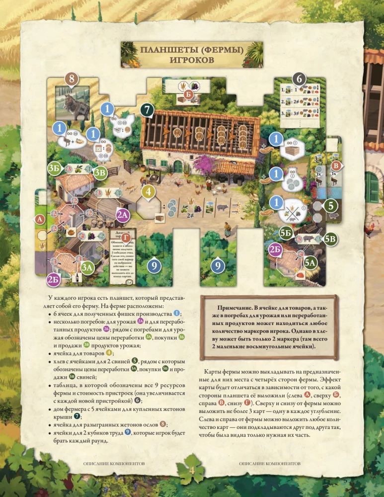 Gra planszowa - La Granja. Edycja kolekcjonerska