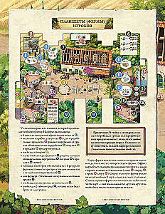 Gra planszowa - La Granja. Edycja kolekcjonerska