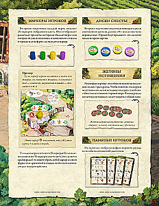 Gra planszowa - La Granja. Edycja kolekcjonerska