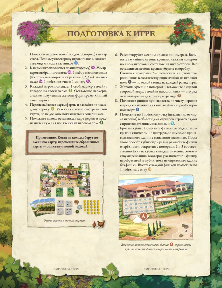 Gra planszowa - La Granja. Edycja kolekcjonerska