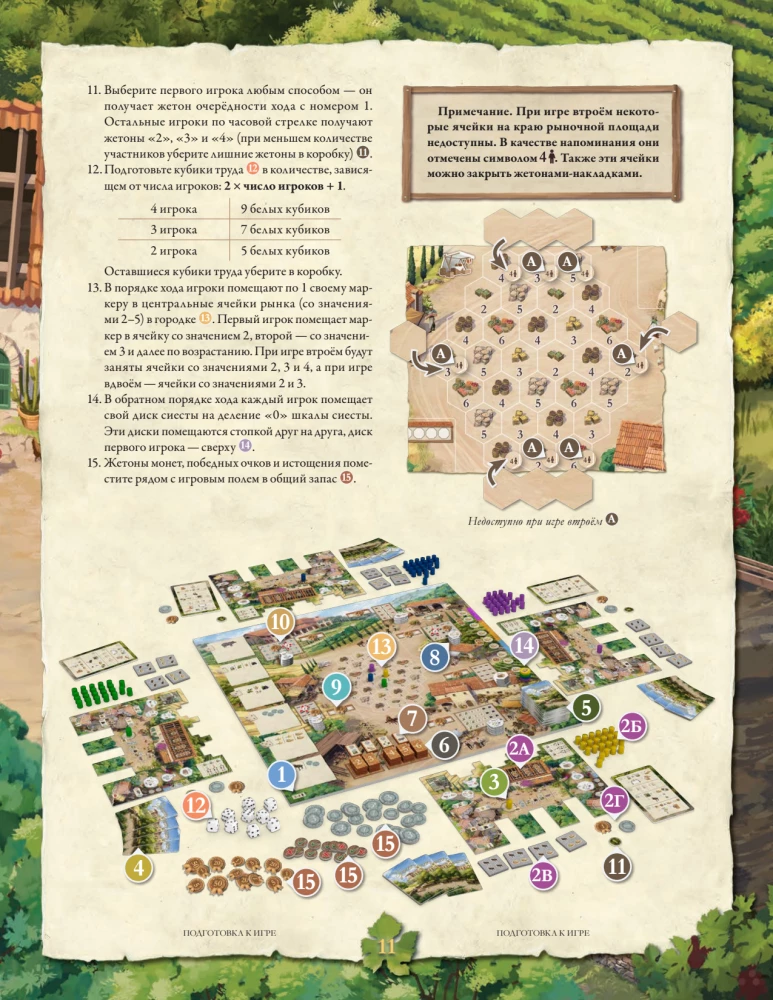 Gra planszowa - La Granja. Edycja kolekcjonerska