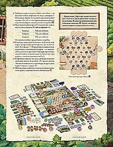 Gra planszowa - La Granja. Edycja kolekcjonerska